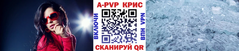 что такое наркотик  Порхов  А ПВП мука 