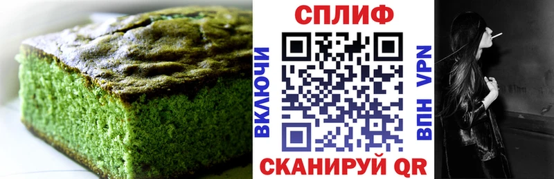 блэк спрут ТОР  закладка  Порхов  Печенье с ТГК марихуана 