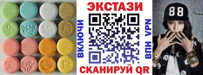 mega как зайти  магазин продажи   Порхов  Ecstasy 99% 