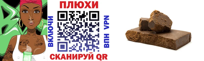 mega как войти Порхов ГАШИШ Ice-O-Lator где купить наркотик