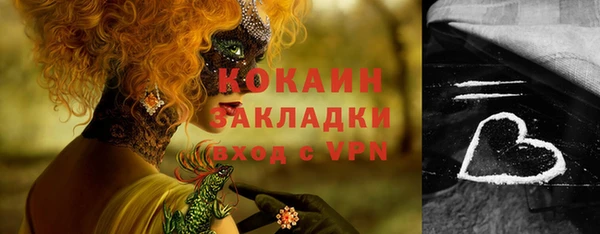 jwh Аркадак