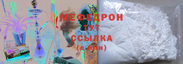 бошки Армянск