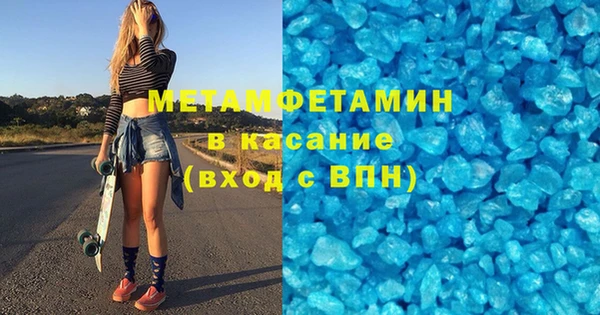а пвп мука Арсеньев