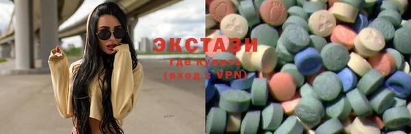 бошки Армянск