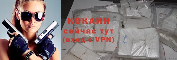 бошки Армянск