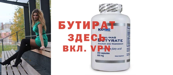 jwh Аркадак