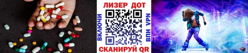 ЛСД экстази кислота Порхов