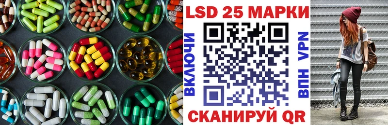 купить  цена  Порхов  ЛСД экстази ecstasy 