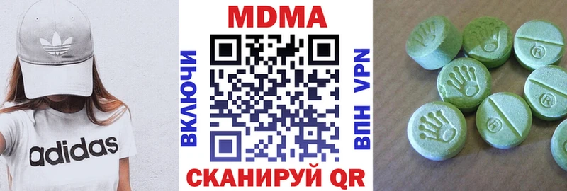 МДМА VHQ Порхов