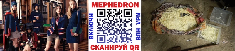 Мефедрон мука  blacksprut рабочий сайт  Порхов 
