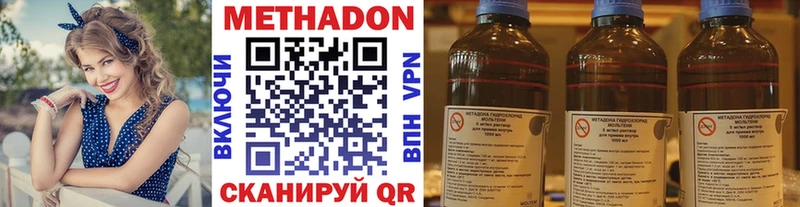 площадка Telegram  KRAKEN как войти  Порхов  Метадон мёд 