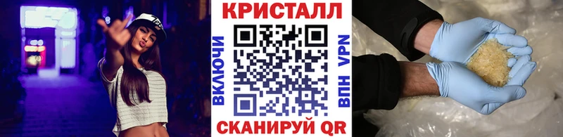 Метамфетамин пудра  Порхов 