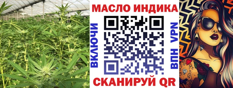 Дистиллят ТГК вейп с тгк  кракен как зайти  Порхов 